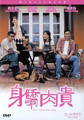 奇怪的美发沙龙